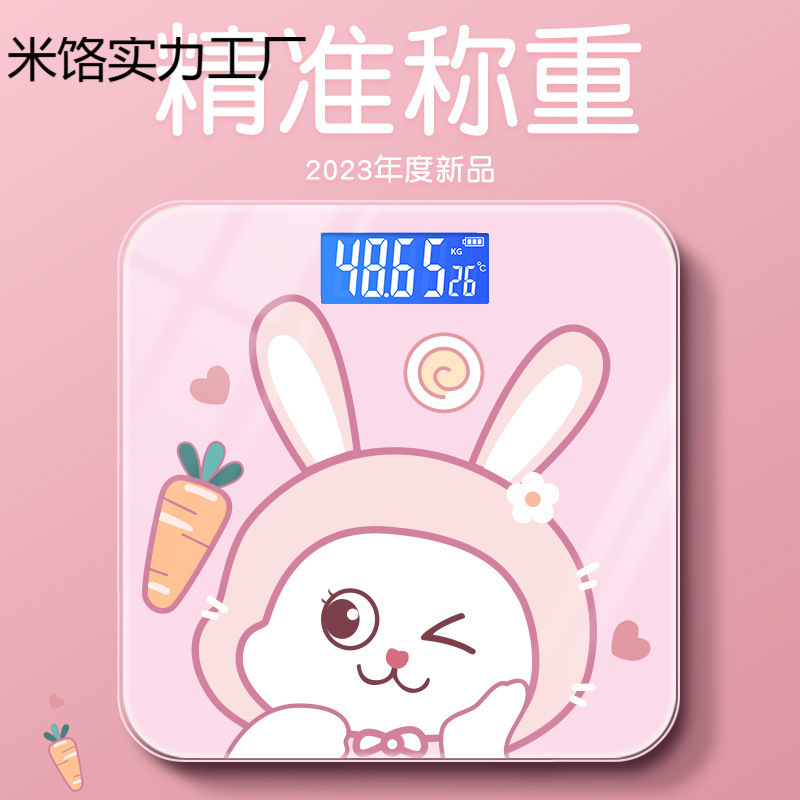 Electronic Scale Household Small Weight Scale Rechargeable Durable Body Fat Scale Household Accurate Human Body Scale Smart