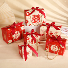 新中式结婚专用喜糖盒酒席订婚伴娘回礼盒高级感糖果包装礼盒现货