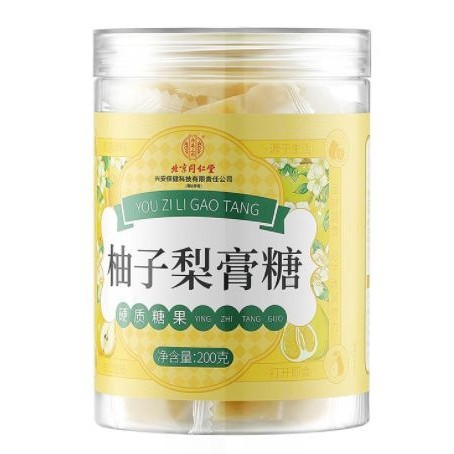 北京同仁堂内廷上用塔木金柚子梨膏糖200克/罐|undefined