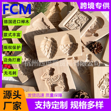 跨境木质饼干模具圣诞节榉木印章切模花形心形情人节曲奇烘焙工具