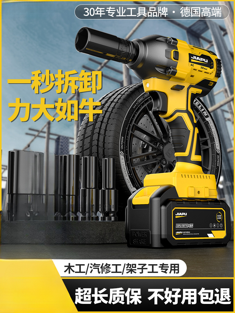 电动扳手大扭力万能转换头工业级专用无刷风炮套筒锂冲击汽修工具