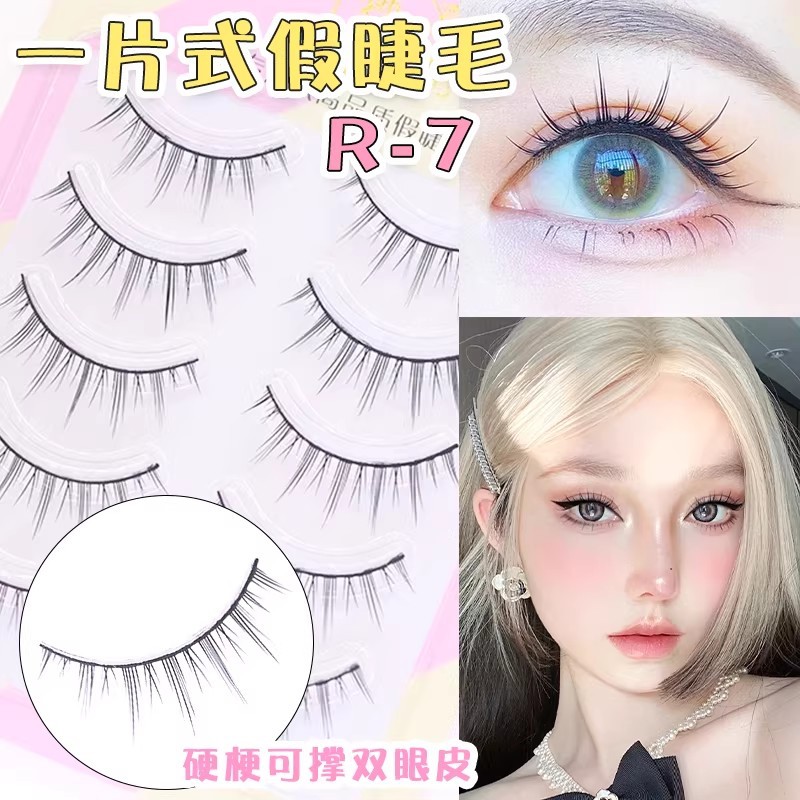Menglu R-15 pestañas postizas hembra pequeño diablo tallo transparente simulación sobrenatural injerto súper suave pegatinas de una pieza