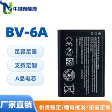 �m����Z����4G/Banana2060/3606/5250�֙C늳�BV-6A���Sֱ�N���l