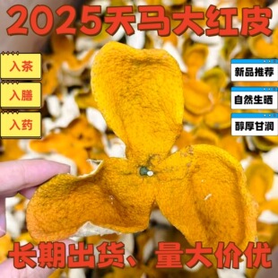 ���]25�����R�a�^��tƤ����M��Ȼ����ŷ������ڸ��𝙴���