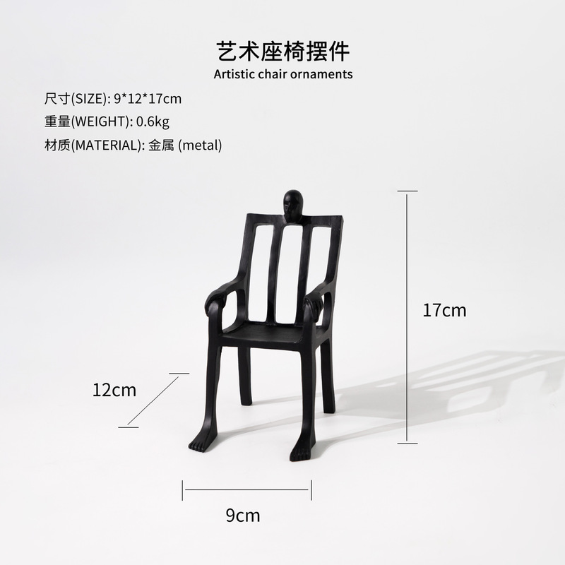 北欧极简轻奢黑色金属人物摆件样板房家居玄关客厅茶几工艺品摆件|undefined