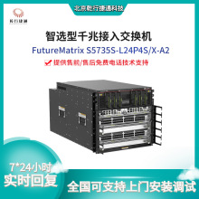 适用于华为CloudEngine16804数据中心框式核心交换机高性能交换机