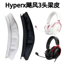 �m�ý�ʿ�DHyperX�O��δ֪�Z�L3���C�^��Ƥ���Q���o�׾S�����