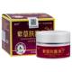 Yongbang shikao skin poison 20g/bottle for men and women skin external use a generation of hair