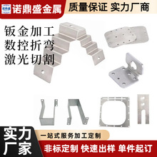 304不锈钢激光切割加工板材数控折弯加工件准度高钣金