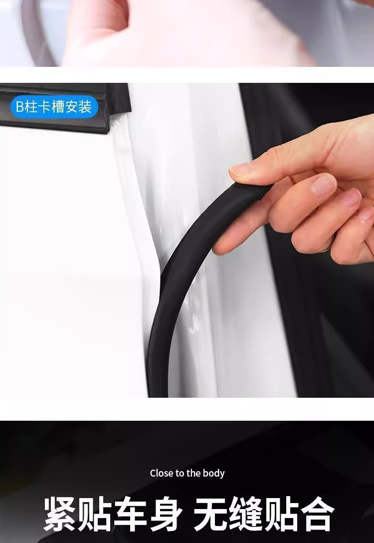 Car A-Pillar B-Pillar C-Pillar Dashboard Front Hood Trunk Seal Strip Door Soundproofing Strip Dustproof Noise Reduction Adhesive Strip