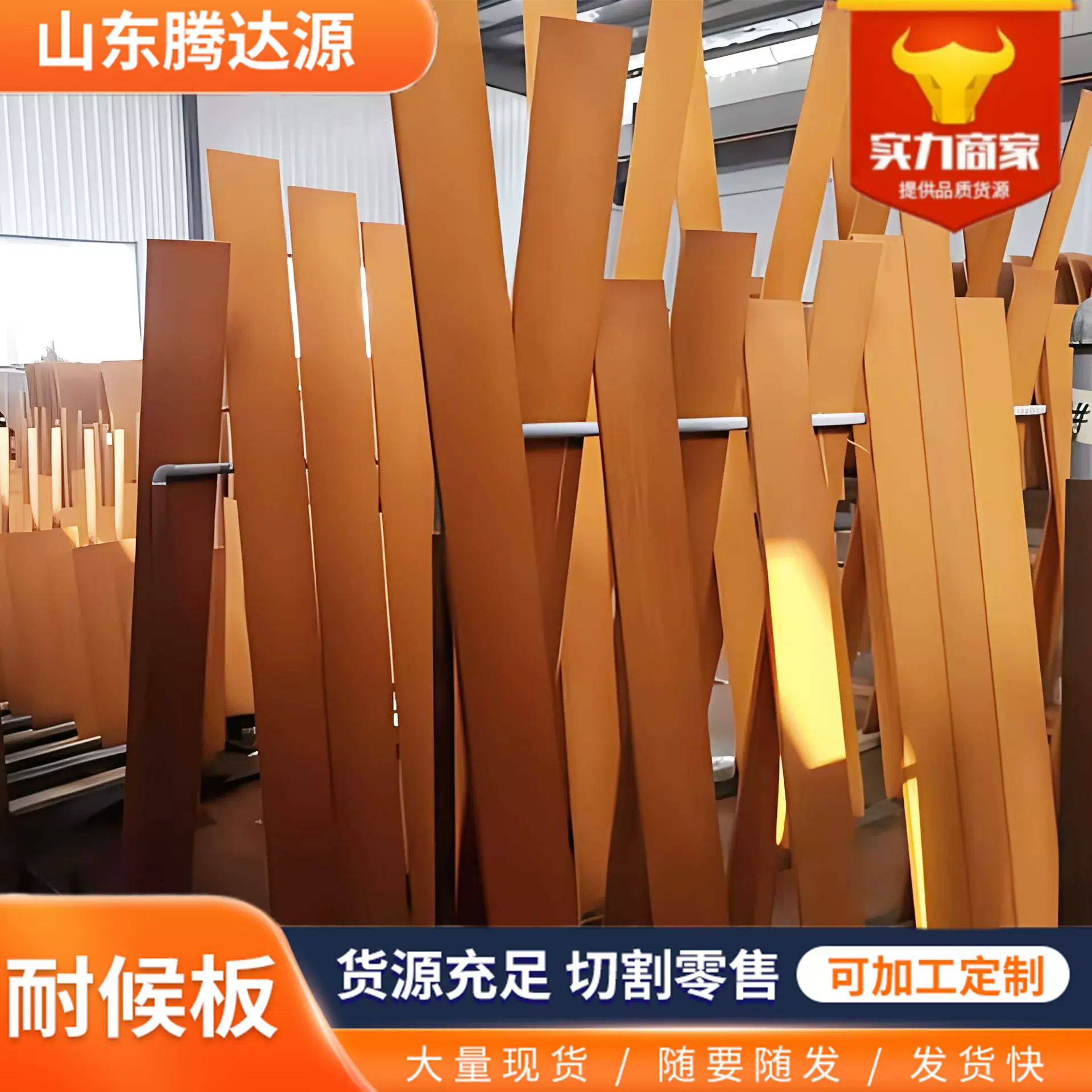 定制低合金钢板Q355NS耐腐蚀结构板ND耐酸板Q345NS钢板发货快