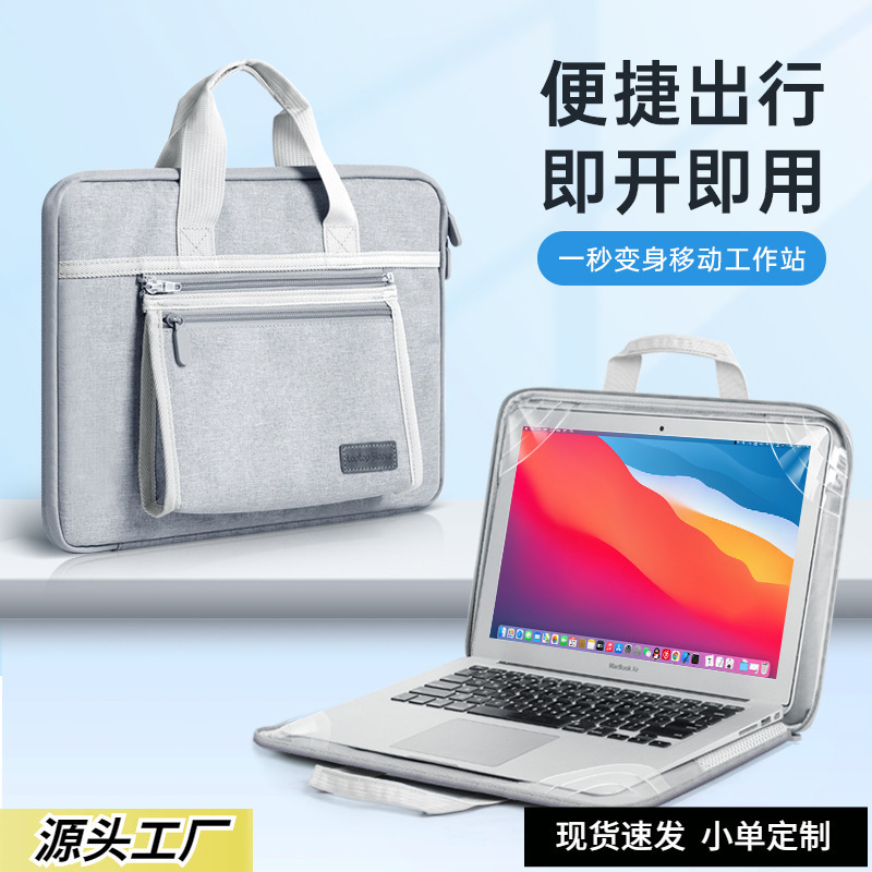 Suitable for Huawei Xiaomi 14inch Computer Bag MacBook Apple Computer Protective Cover 15 Ultra-Light Nylon Handbag