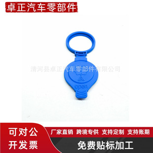 �m�Ì��RG11 G12���L������ϴҺ�����w7357288 61667357288ˮ���w