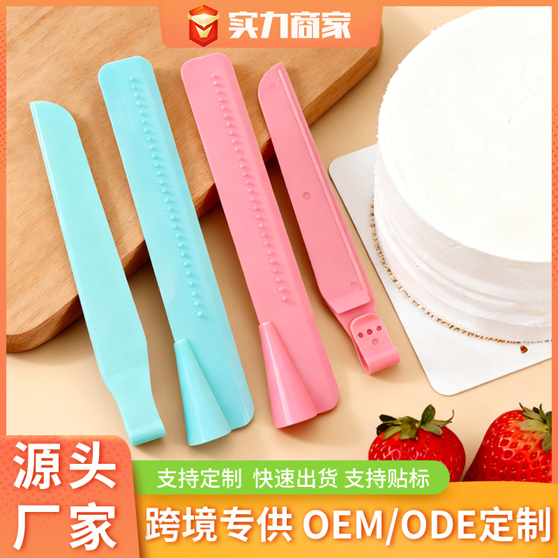 DIY cake mold adjustable cream flattener baking tools cake surface treatment tools can be customized