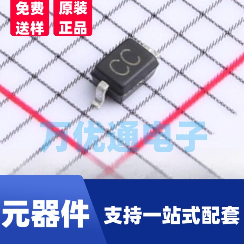 全新现货 BSD3C031L2 SOD-323封装 ESD防静电保护二极管