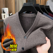 2025冬季加绒加厚V领针织开衫男高品质中老年休闲百搭保暖毛衣男