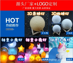 Ночник-звёздочка с LED-подсветкой для спальни