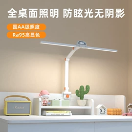 阅读台灯;小夜灯;屏幕护眼灯