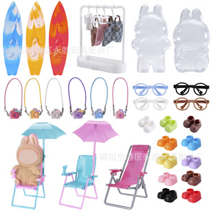 New Product Suitable for 17cm First and Second Generation Adapted Cloth Shoes Bags Glasses Pendants Camera Beach Seat Surfing