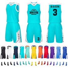 新款籃球服套裝 成人兒童訓練背心 速干透氣球衣比賽隊服團購DIY