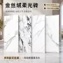 厕所防滑法式客厅地板砖