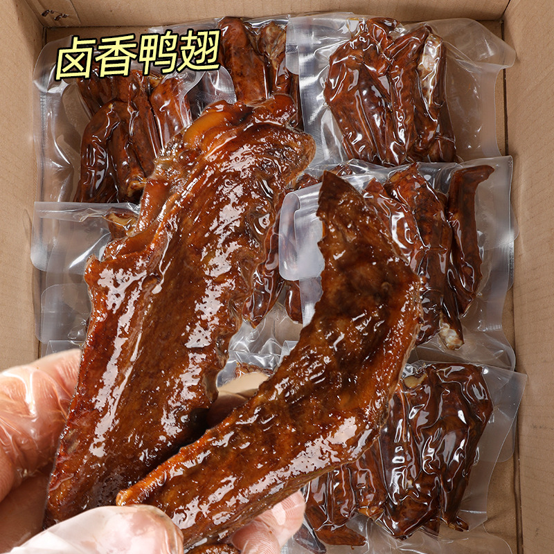 滇二娃云南爆辣鸭翅香辣解馋卤味卤香追剧休闲零食解馋翅中翅尖