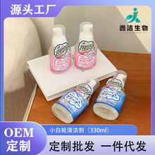 ���lVMLС��Ь��ЬĽ˹ȥ�S�K��ĭ�坍��330mlЬ����ϴ��OEM����