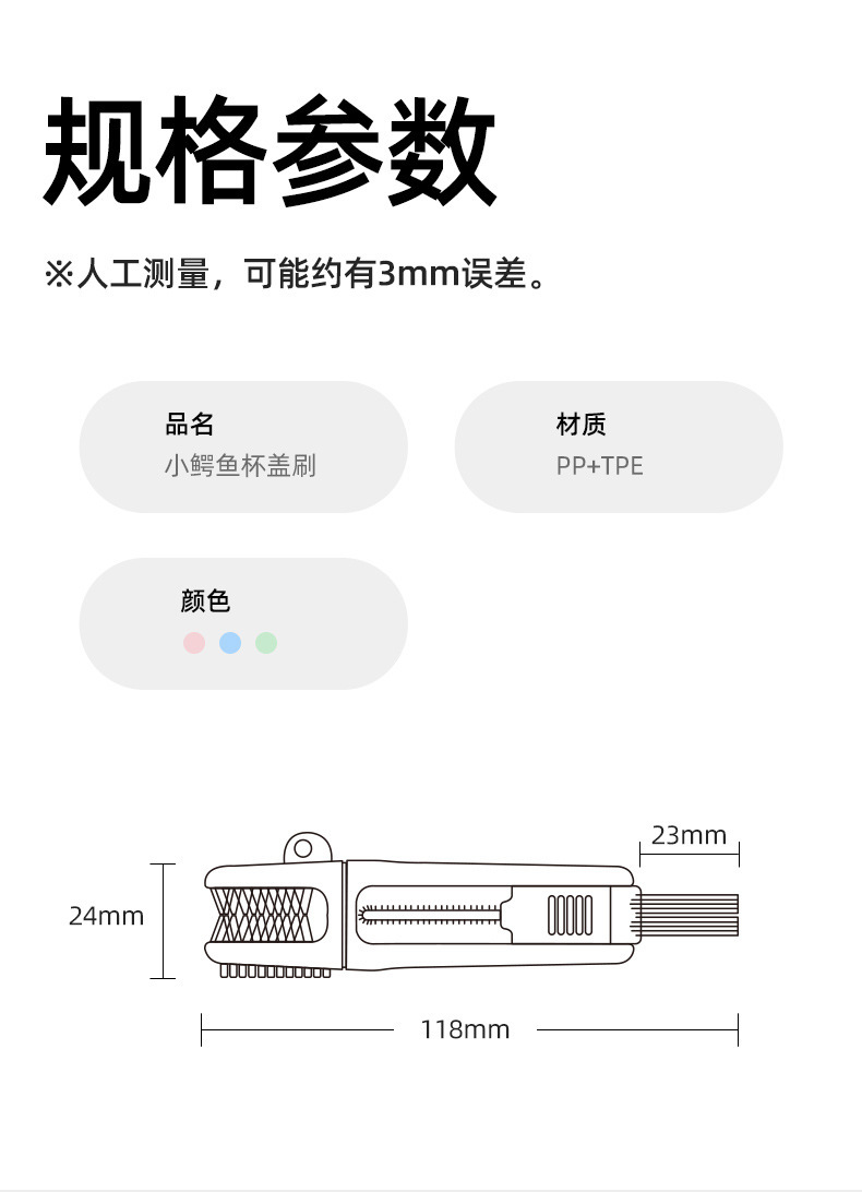 【中國直郵】FaSoLa 小鱷魚杯蓋刷 奶瓶保溫杯 三合一清洗刷子 藍1個