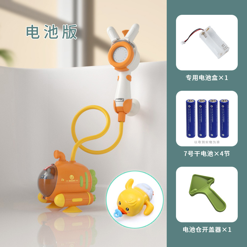 Envío libre de agua eléctrica rábano ducha submarina rociador interior para niños bebé baño Juguetes