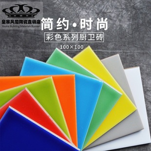 ���s100X100��ɫС���u����С�״u ���W�N�l�ɴu10X10 ��ɫ�⠝�u