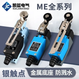 按钮开关;连接器;行程开关