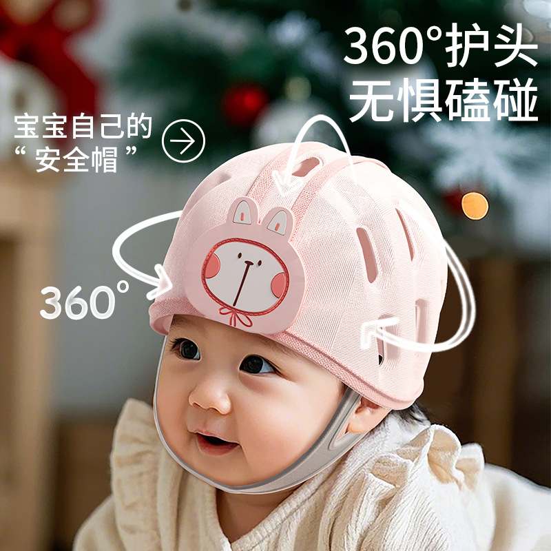Casco de seguridad para niños pequeños, casco de caída para bebés, casco de seguridad para niños que aprenden a caminar, sombrero de protección de la cabeza