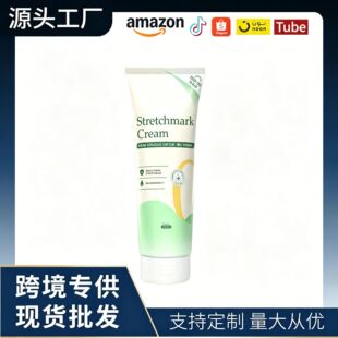 �羳����StretchmarkCream��Ħ�����̝����wƤ�w�o��˪���w�׺�