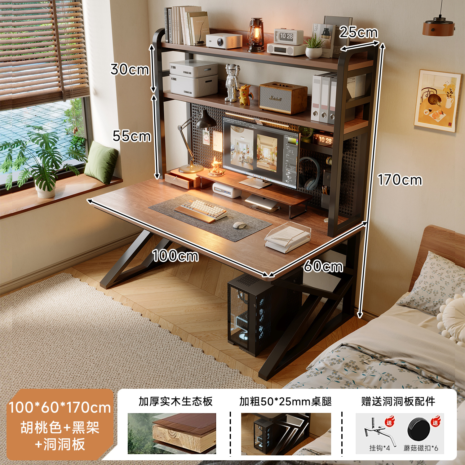 Mesa de computadora de escritorio de madera sólida, escritorio de escritorio pequeño, escritorio de dormitorio, estantería integrada, mesa de cama doméstica, agujero de agujero