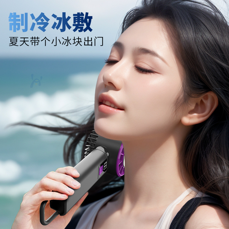 夏の氷湿布ハンドヘルド小型ファン半導体長いバッテリー寿命クールサウンドデスクトップポータブル小型ミニ高速|undefined