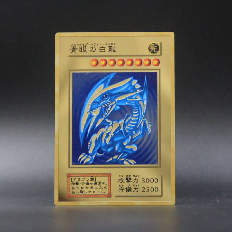 Yu-Gi King Metal Craft Card Green Eye White Dragon Black Magic Dark Master Yu-Gi King Metal Craft Card Green Eye White Dragon Black Magic Dark Master