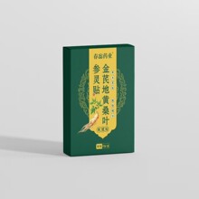 ���εػ�ɣҶ�����������ݱ�����ʿ��ҩ�������ֻ��ɴ���