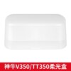 [white] applicable to godox tt350