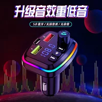 Bluetooth громкой связи новый M14 автомобильный MP3 Bluetooth-плеер QC3.0 Быстрая зарядка многофункциональный автомобильный прикуриватель