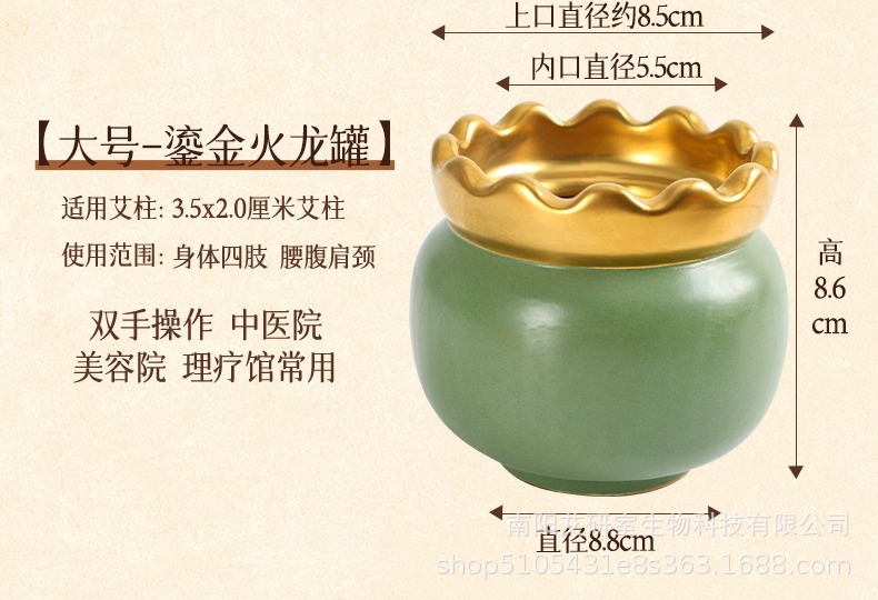 Fire Dragon Cupping Jar Ceramic Moxibustion Tool with Moxa Sticks and Oil for Traditional TCM Warm Therapy in use