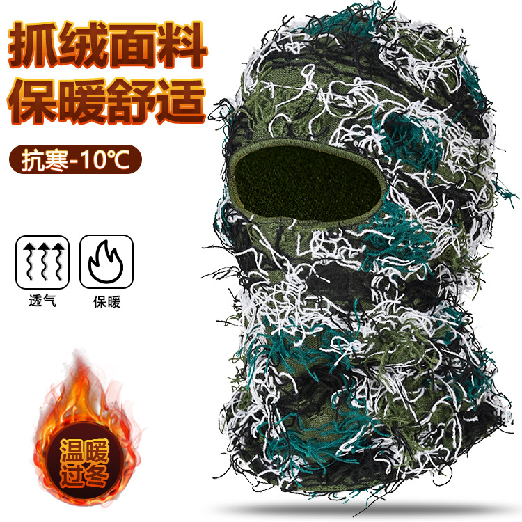 Amazon outdoor thermal headgear popular single hole knitted mask party funny acrylic wool balaclava