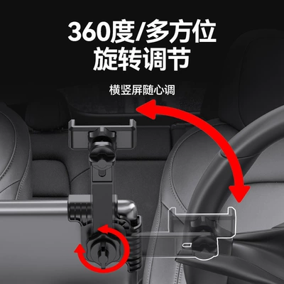 Shanbai 2024 new car: Car phone holder