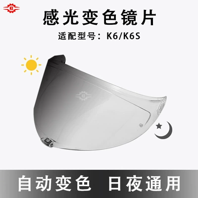 AGV K6/K6S Lens Color Dəbilqə (Kaska) aksesuarları - k6k6s-transparent-color-changing-film