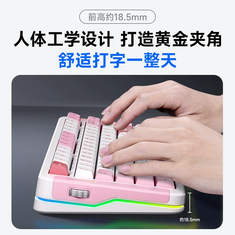 Mchose Mai from X75V2 customized mechanical keyboard three -mode Gasket structure full key hot insertion keyboard