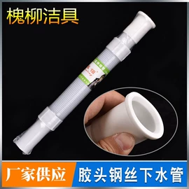 下水;其他厨卫五金;地漏