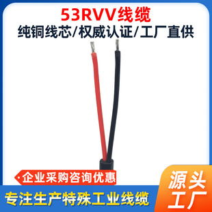 53RVV һ�˄�Ƥ���� һ�˄�Ƥ��a�~ ֧�־��|�ӹ� Դ�^�S��