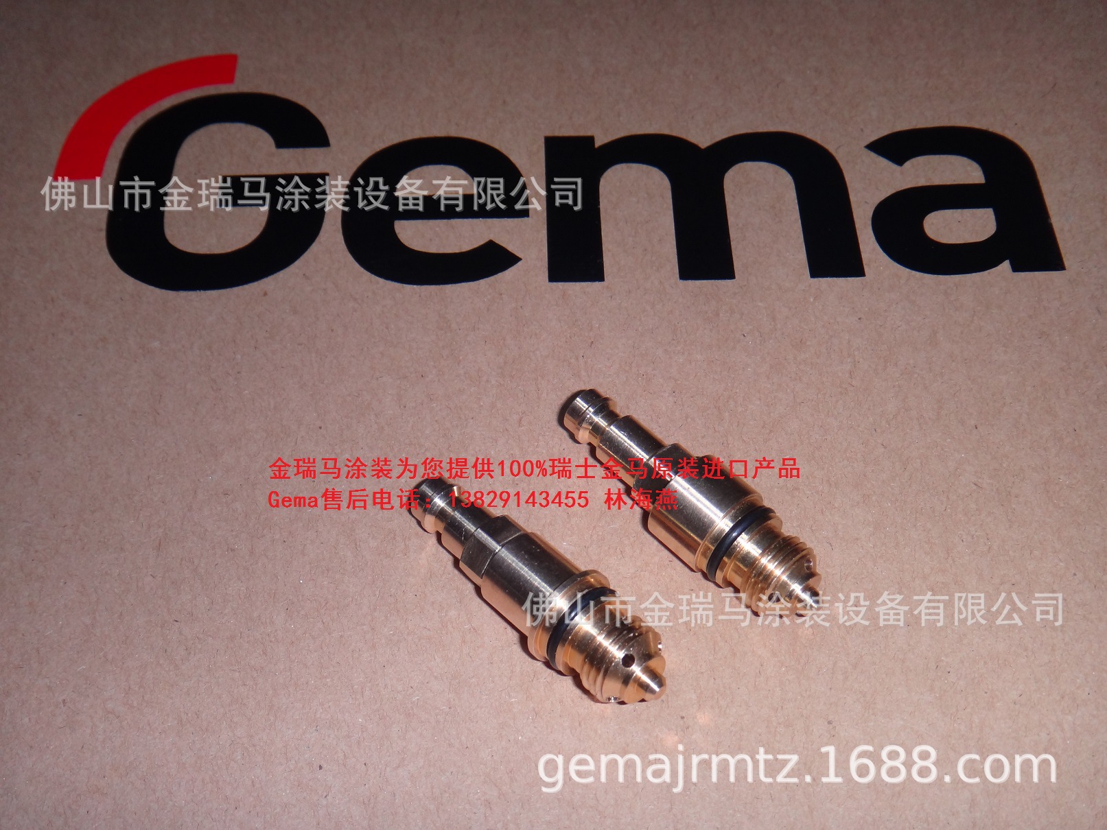 供应瑞士金马OptiFlow IG07粉末发射器连接器 金马IG07粉泵单向阀