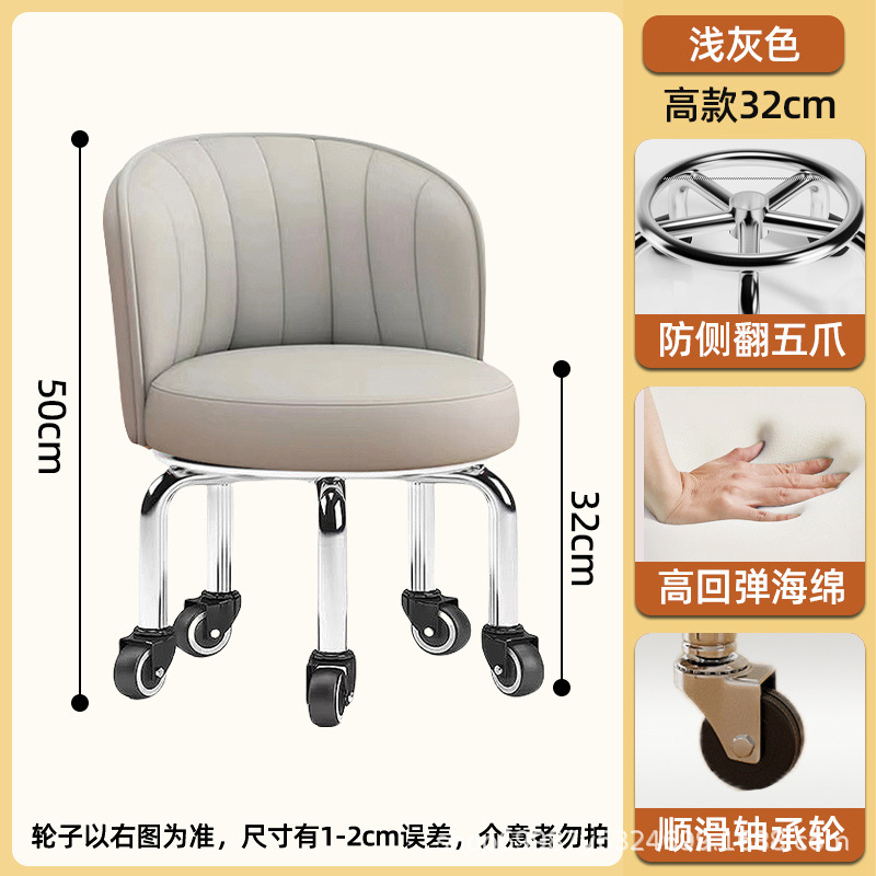Rueda universal taburete pequeño para el hogar, taburete de poleas elevadas, cambio de zapatos, banco giratorio con ruedas, silla de respaldo móvil para niños con 5 ruedas