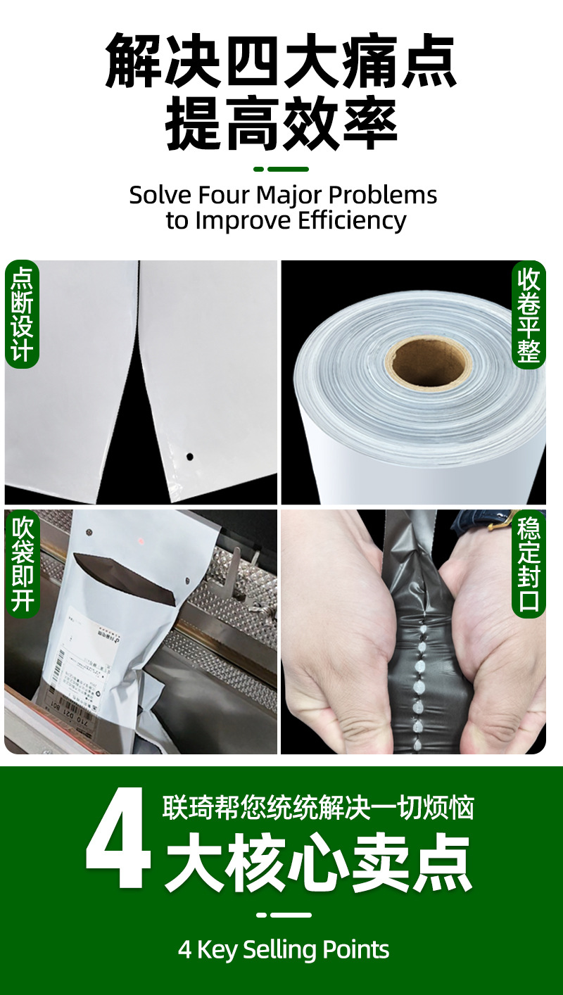 连卷超工详情_10