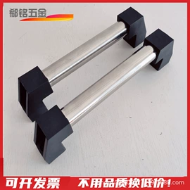 拉手;其他塑胶零件;家具五金